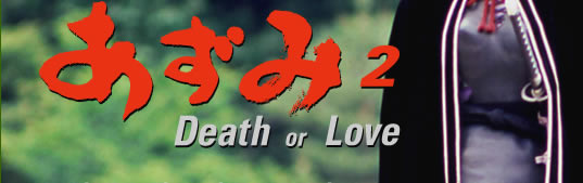 ݂Q Death or Love